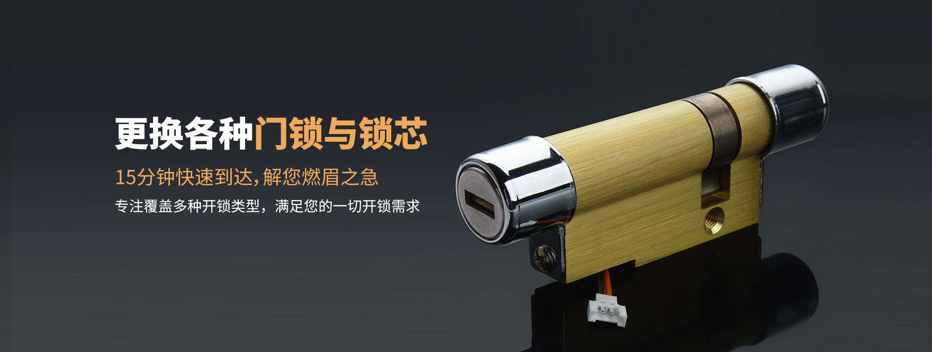 内江中区banner03