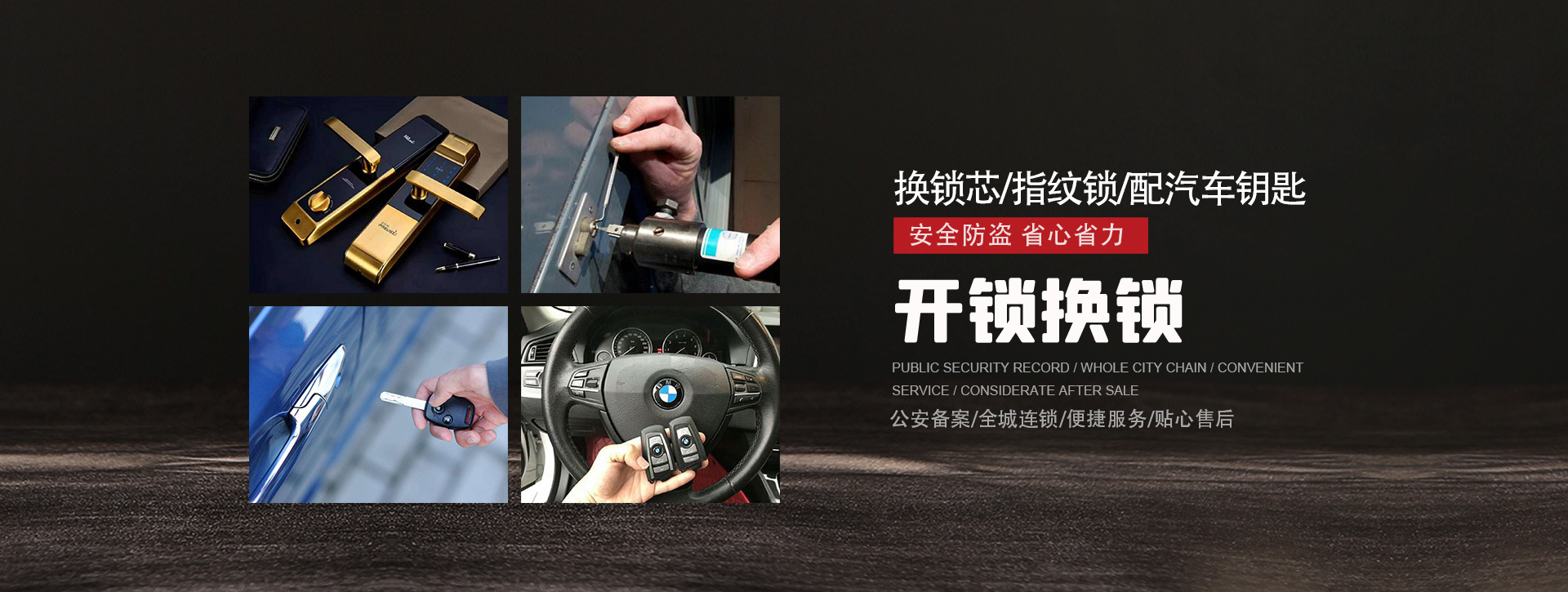内江中区banner01